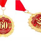 2790180 Медаль металл "С Юбилеем! 60  счастливых лет!" на ленте в подар.коробке